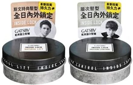 Gatsby Inside Lock Hair Wax Natural Lift - 75g