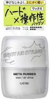 Gatsby Meta Rubber Wax / Air Drive 65g