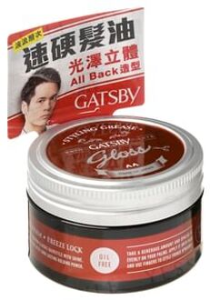 Gatsby Styling gel Freeze Lock