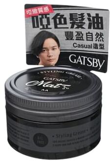 Gatsby Styling Grease Mat Craft 100g