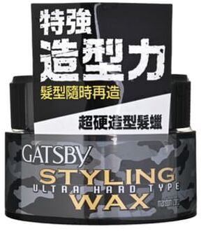 Gatsby stylingwax Ultra Hard