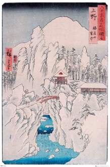 Gbeye Hiroshige Mount Haruna In Snow Poster 61x91,5cm Multikleur