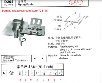Geen: 5 D204 Piping Map Foor 2 Of 3 Naald Naaimachines Voor Siruba Pfaff Juki Brother