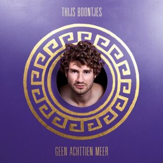 Geen Achttien Meer (LP)