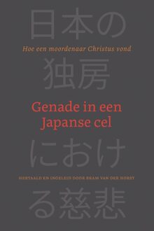 Genade in een Japanse cel - Bram van der Horst - ebook