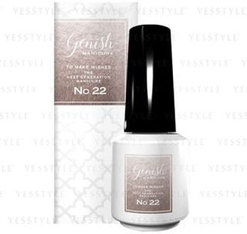 Genish Manicure Nail Color 22 Holy