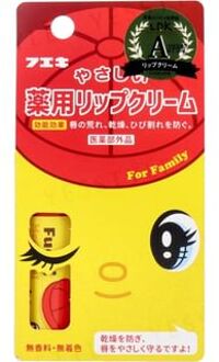 Gentle Medicated Lip Balm 5g