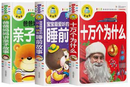 Genuine 3 Pcs / Set Fairy Storybook For Kids Book Children's Bedtime Story Chinese Mandarin Pinyin Books Age 0-6 Baby Story Book