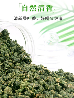 Genuine Fresh Frost-Weathered Mulberry Leaves Dried Mulberry Leaves Freeze-Dried Frost Mulberry Leaves Mulberry Leaves