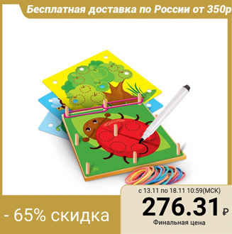 Geobord with cards "write-erase. Animals "П300