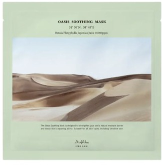 Gezichtsmasker Dr. Althea Oasis Soothing Mask 1 st