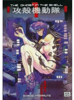 Ghost in the shell vol.01