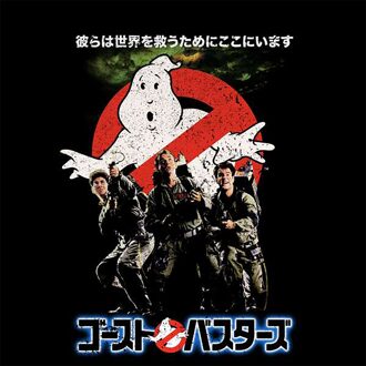 Ghostbusters Retro Japanese Poster Unisex T-Shirt - Black - S Zwart
