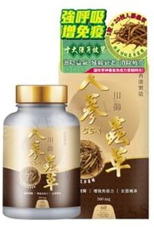 Ginseng Cordyceps CS-4 60 Capsules