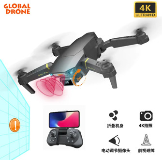 Global Drone GD89 Pro VS E68 Electrical Adjustment Obstacle Avoidance Unmanned Aerial Vehicle Aerial Photography Folding Remote