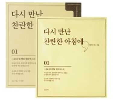 Glow Up Melting Serum Mask Set 32g x 5 sheets