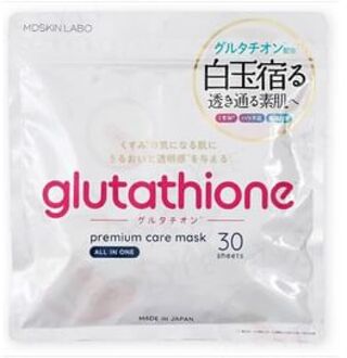 Glutatione Premium Care Mask 30 pcs