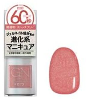 Gn By Genish Manicure Nail Color 23 Fig