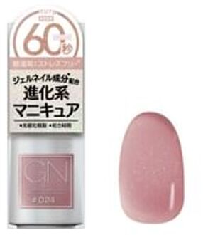 Gn By Genish Manicure Nail Color 24 Tutu