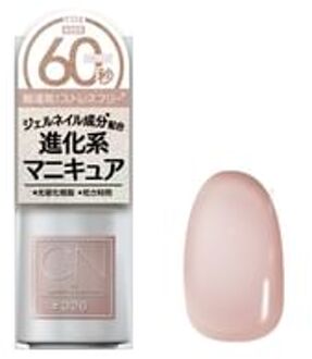 Gn By Genish Manicure Nail Color 26 Tue