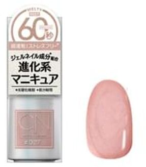 Gn By Genish Manicure Nail Color 27 Melty