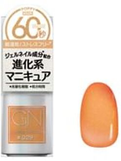 Gn By Genish Manicure Nail Color 29 Poppy