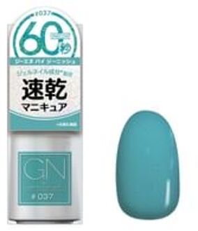 Gn By Genish Manicure Nail Color 37 Mermaid