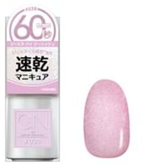 Gn By Genish Manicure Nail Color 38 Sweet Pea