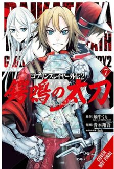 Goblin Slayer Side Story Ii: Dai Katana, Vol. 7 (Manga) - Goblin Slayer Side Story Ii: Dai - Bianca Pistillo