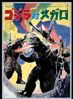 Godzilla Vs Megalon 1973 Unisex T-Shirt - Black - S Zwart