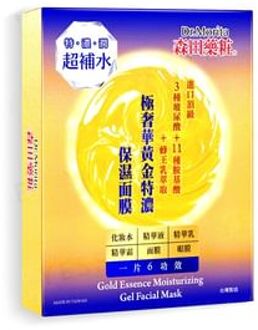 Gold Essence Moisturizing Gel Facial Mask 4 pcs