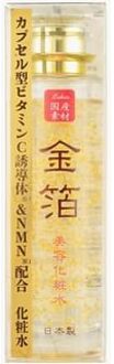 Gold Leaf Beauty Lotion 115ml