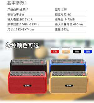 Gold Lycra J28 Bluetooth Multifunctionele Kaart Insert U Disk Luidspreker Computer Mobiele Speler Radio Ontvanger Artefact