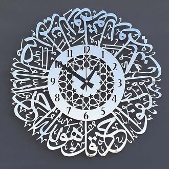 Gold Metal Surah Al Ikhlas Wandklok Metalen Wandklok Islamitische Kalligrafie Ramadan Islamitische Klok B