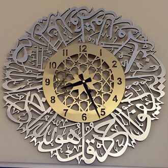 Gold Metal Surah Al Ikhlas Wandklok Metalen Wandklok Islamitische Kalligrafie Ramadan Islamitische Klok