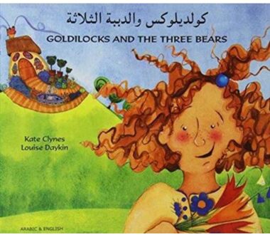 Goldilocks And The Three Bears In Arabic And English - Kate Clynes