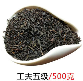 Gongfu Grade 5 Qimen Black Tea Milk Tea Shop Hong Kong-Style Milk Tea Special Black Tea Tea Raw Material 500G