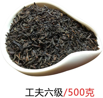 Gongfu Grade 6 Qimen Black Tea Black Tea Powder Bulk Black Tea Tea Milk Tea Shop Black Tea