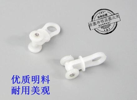 Gordijn rail katrol side rail wiel rail wiel kleine heldere materiaal opknoping ronde