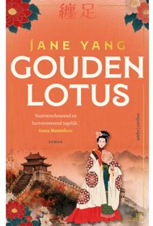 Gouden Lotus - Jane Yang