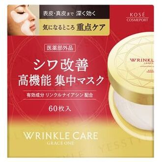 Grace One Wrinkle Care Concentrate Spots Mask 60 pcs