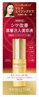 Grace One Wrinkle Care Moist Lift Essence 50ml