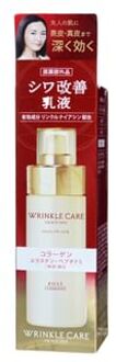 Grace One Wrinkle Care Moist Lift Milk 130ml