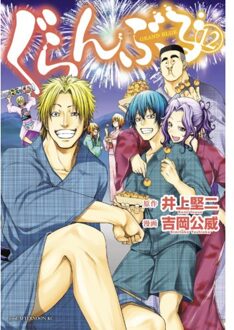Grand Blue Dreaming 12 - Grand Blue Dreaming - Kimitake Yoshioka