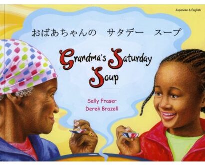 Grandma's Saturday Soup In Japanese And English - Multicultural Settings - Fraser, Sally