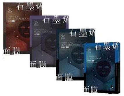 Graphene Mask Retinol Boost Radiance - 4 pcs