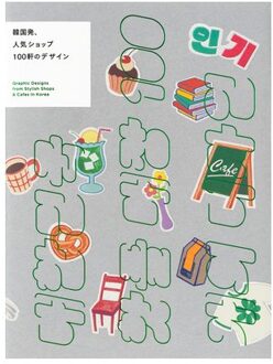 Graphic Designs From Stylish Shops & Cafes In Korea - PIE International