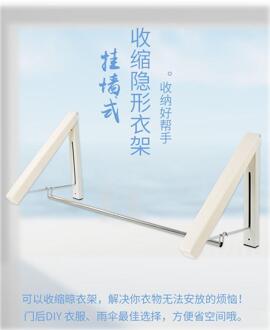 Gratis Punch Huis Muur Opknoping Badkamer Kleine Intrekbare Hanger Balkon Verborgen Droogrek 2