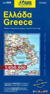 Greece Blue Map