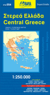 Greece Central